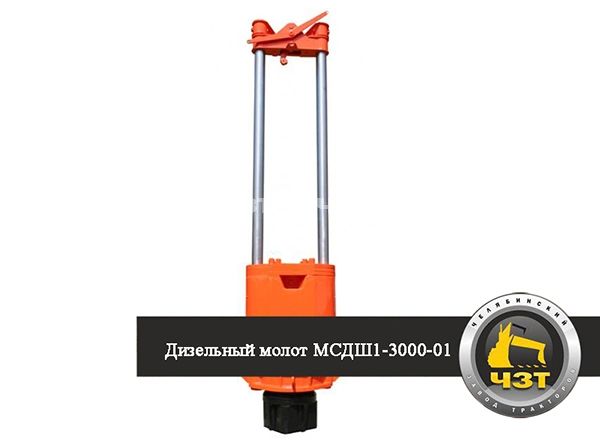 ДИЗЕЛЬНЫЙ МОЛОТ МСДШ1-2500-01 (СП6ВМ)